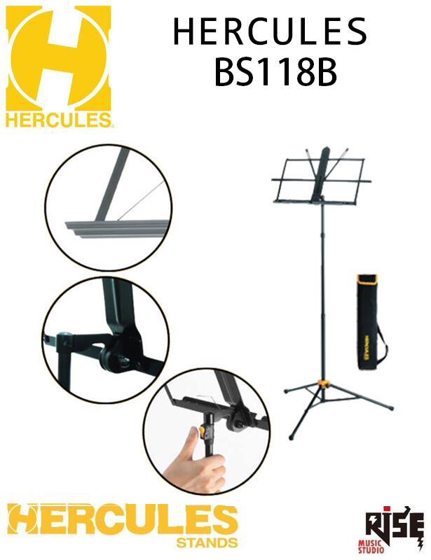 Hercules 海克力士 BS118BB附袋 攜帶.收納方便 海克力斯