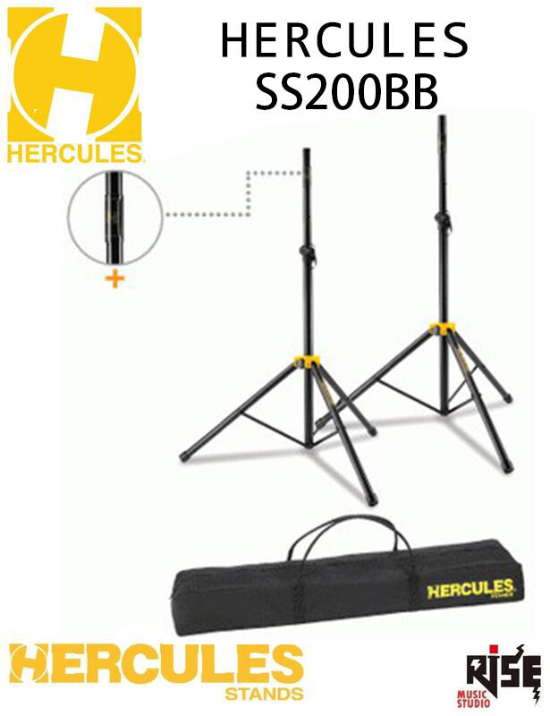 Hercules 海克力斯 SS200BB 全新 喇叭架 輕巧型 輕量化 舞台專用