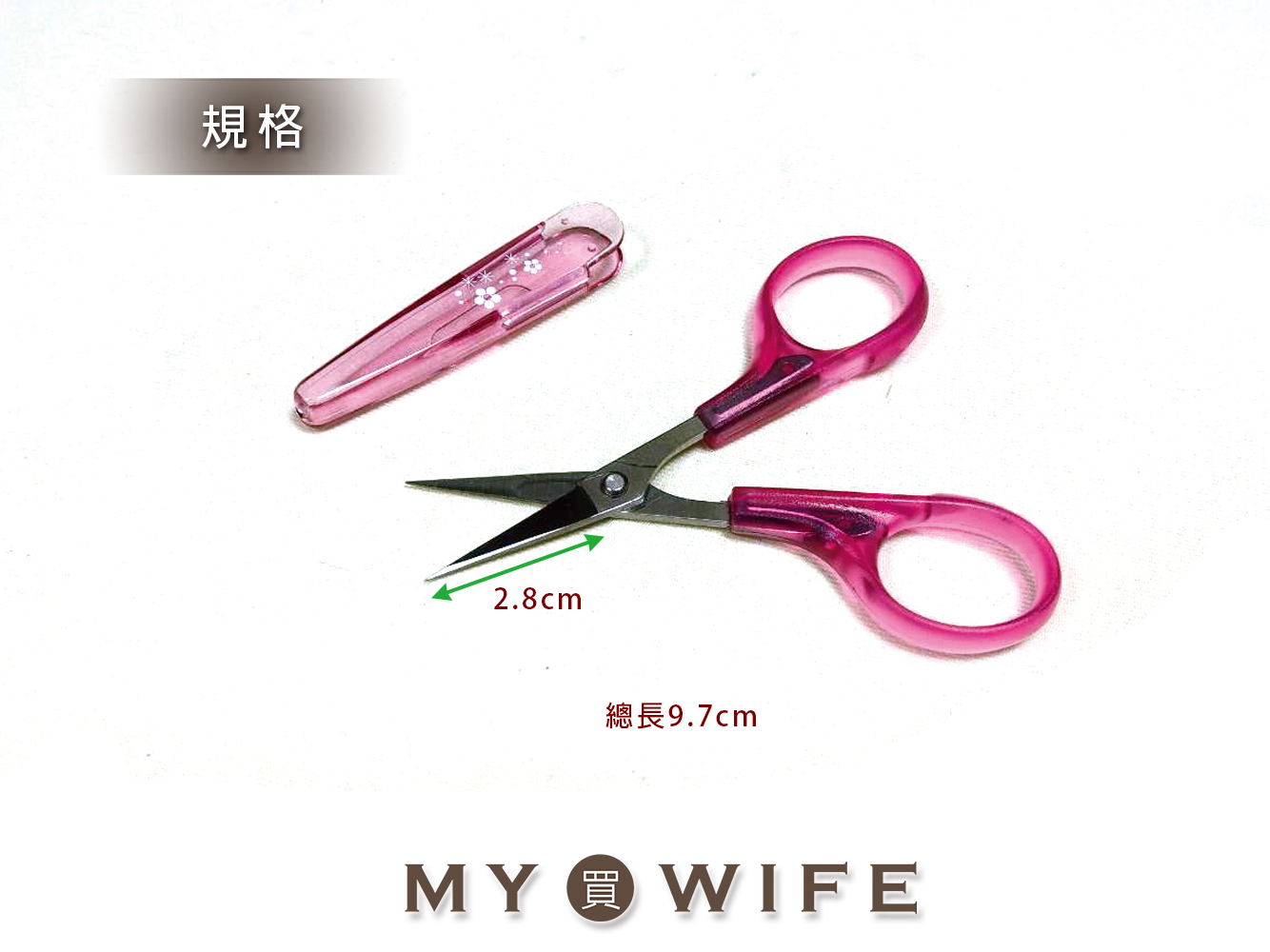 紗剪/刺繡剪_手作/紗剪/刺繡_2色【CA-181】