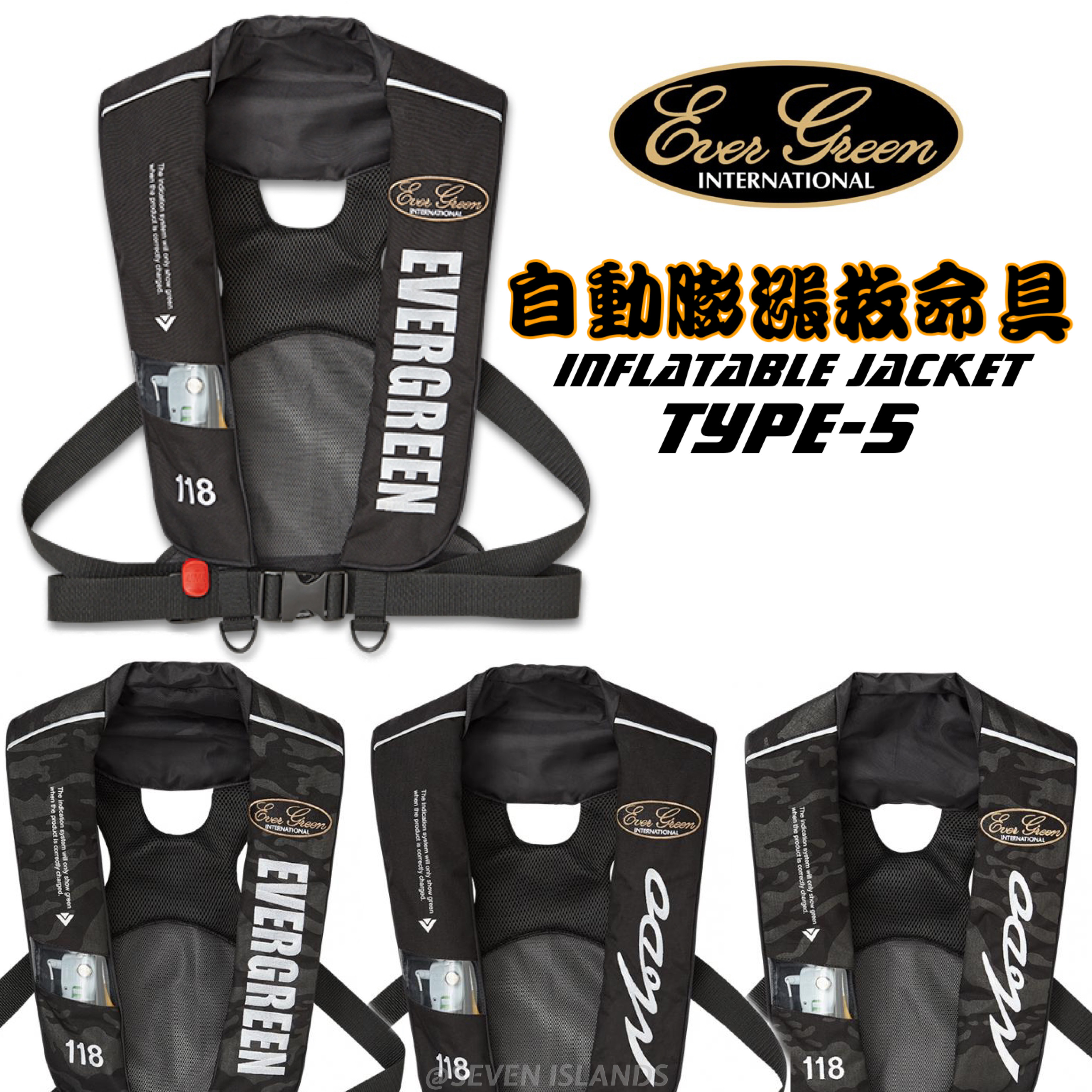 EVERGREEN INFLATABLE JACKET TYPE-5