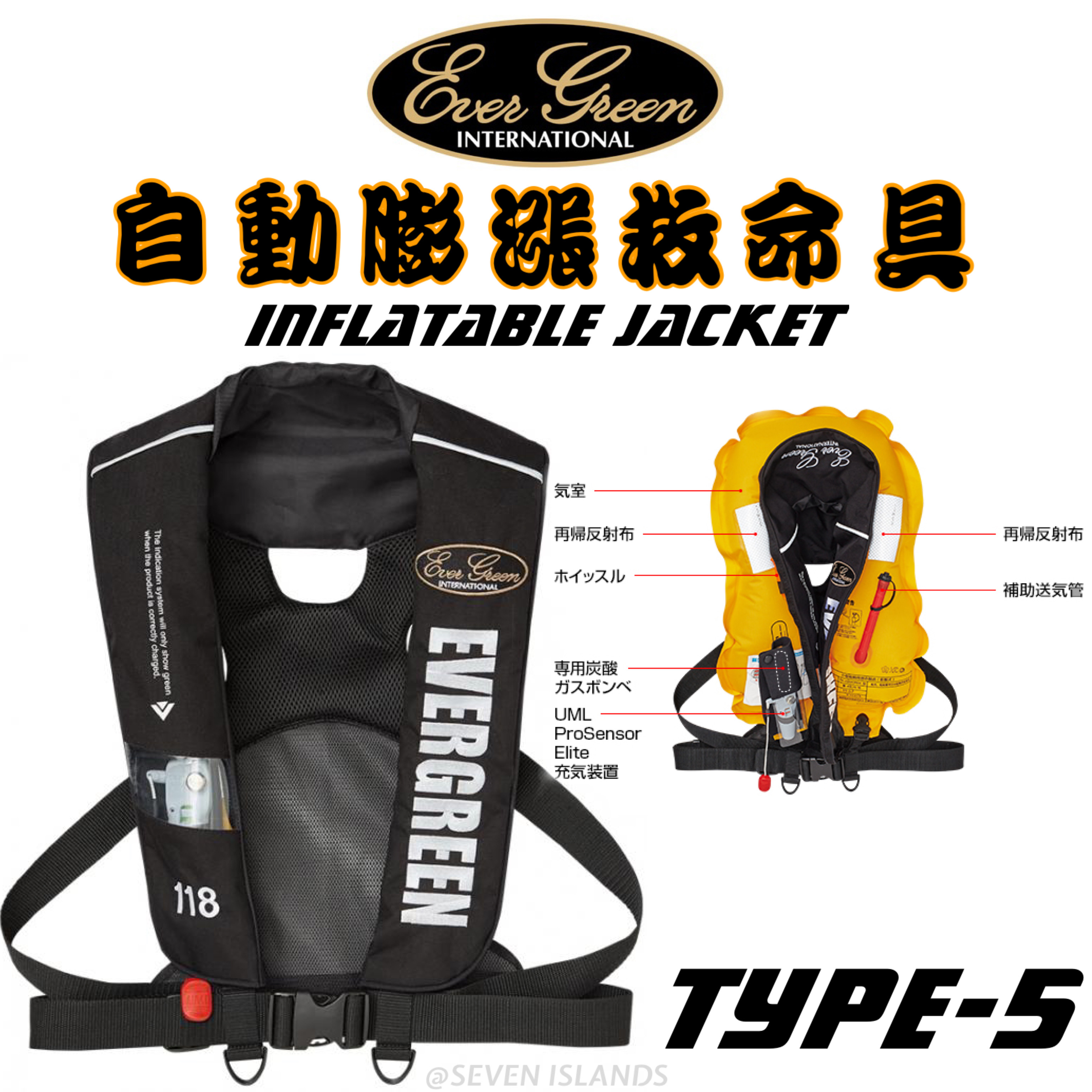 EVERGREEN INFLATABLE JACKET TYPE-5