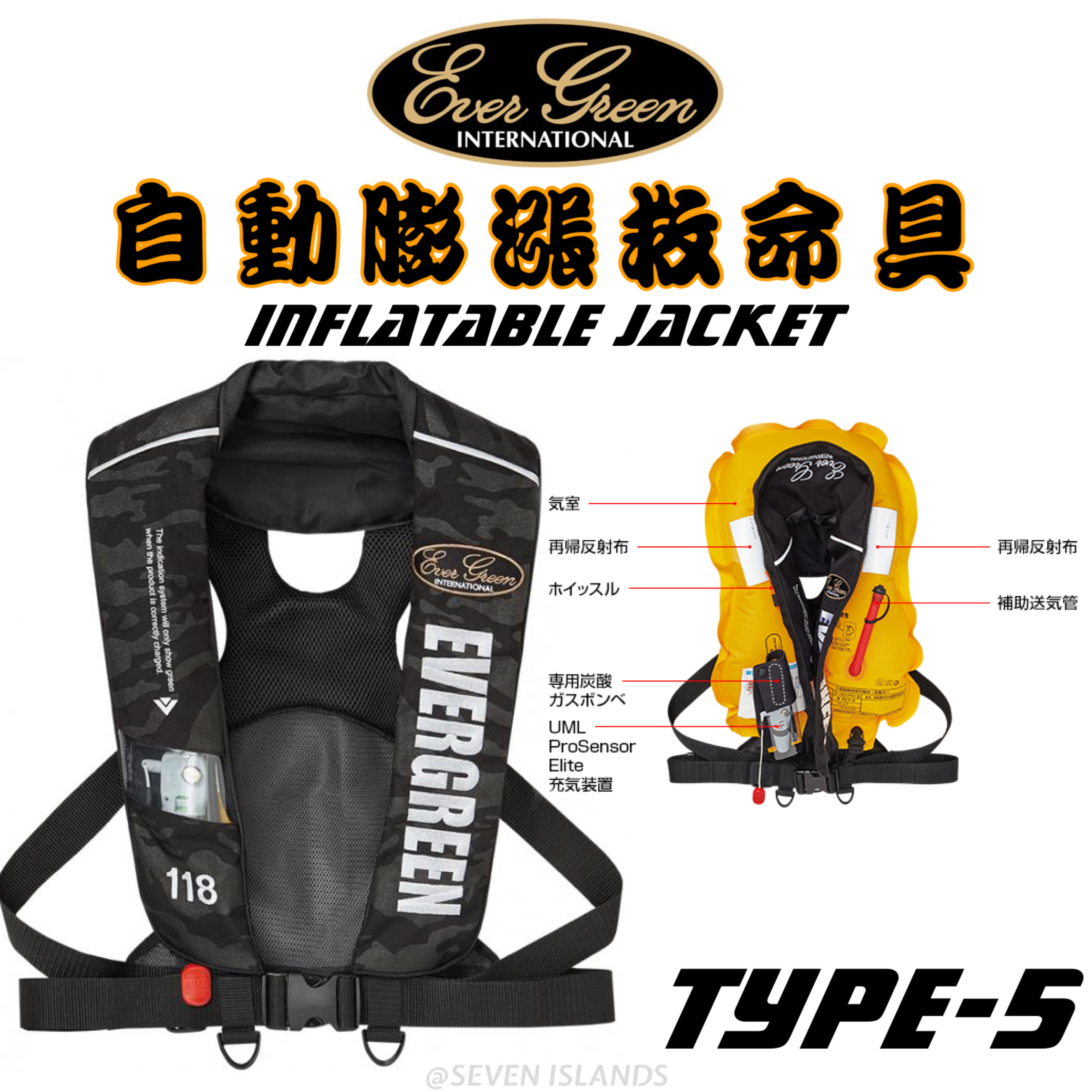 EVERGREEN INFLATABLE JACKET TYPE-5