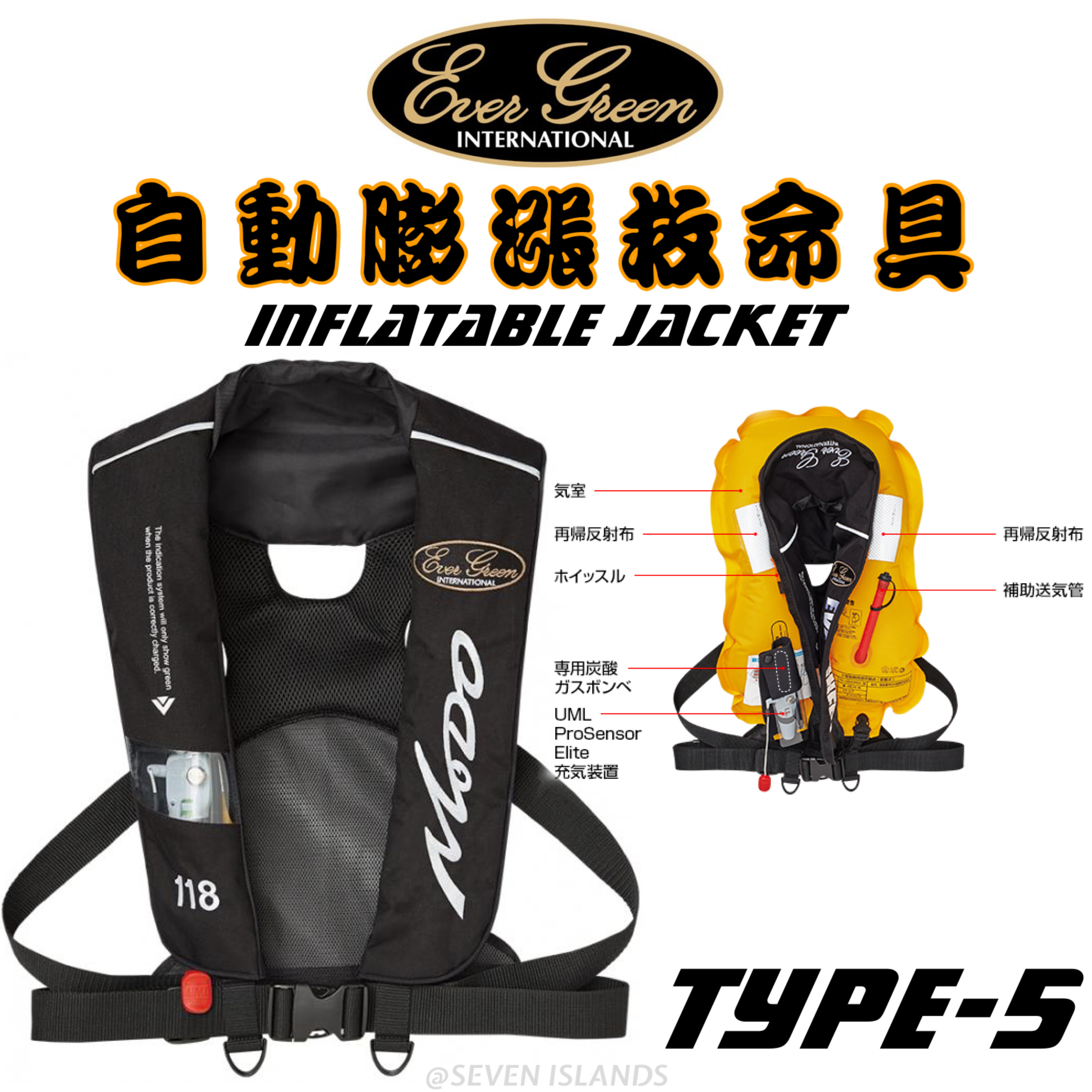 EVERGREEN INFLATABLE JACKET TYPE-5