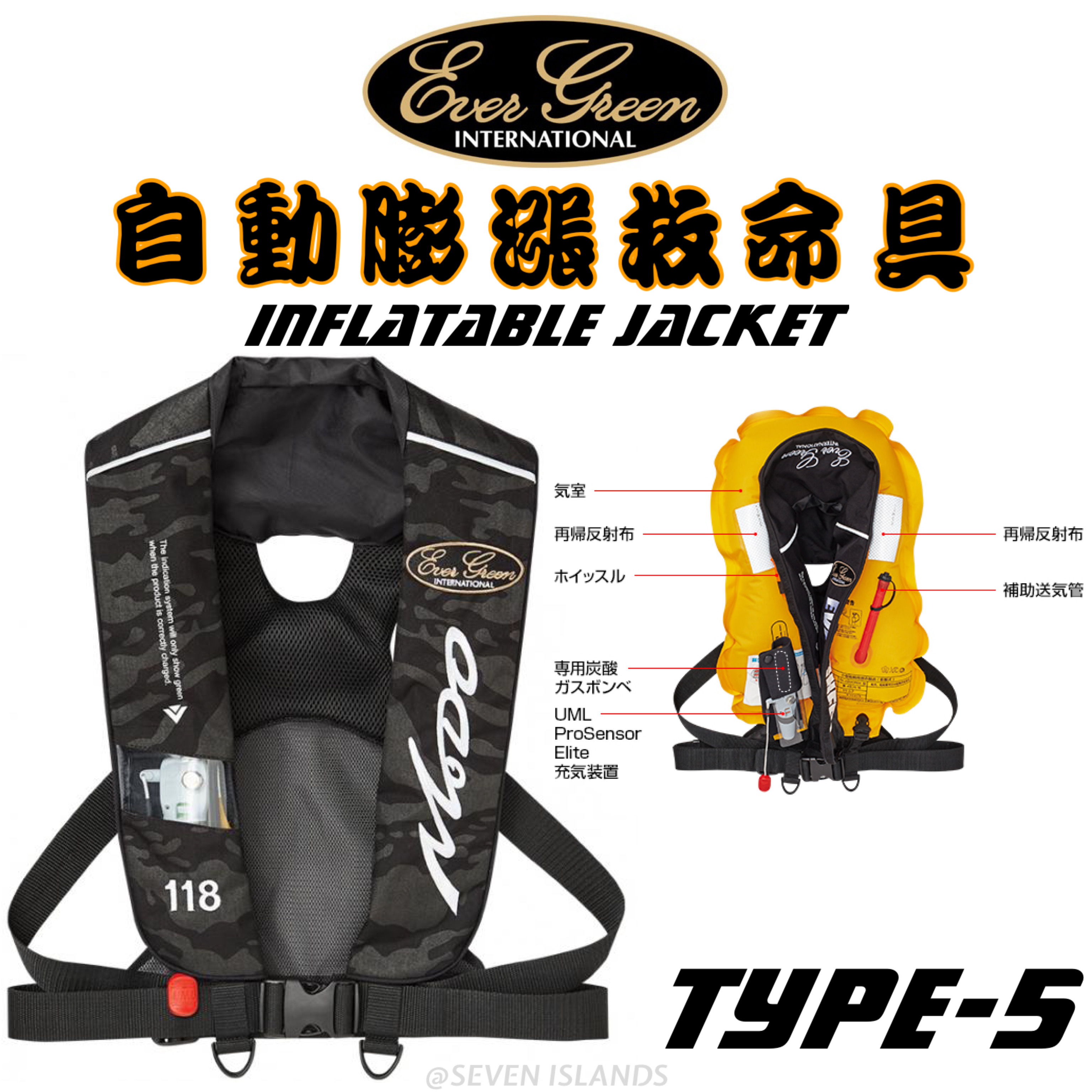 EVERGREEN INFLATABLE JACKET TYPE-5