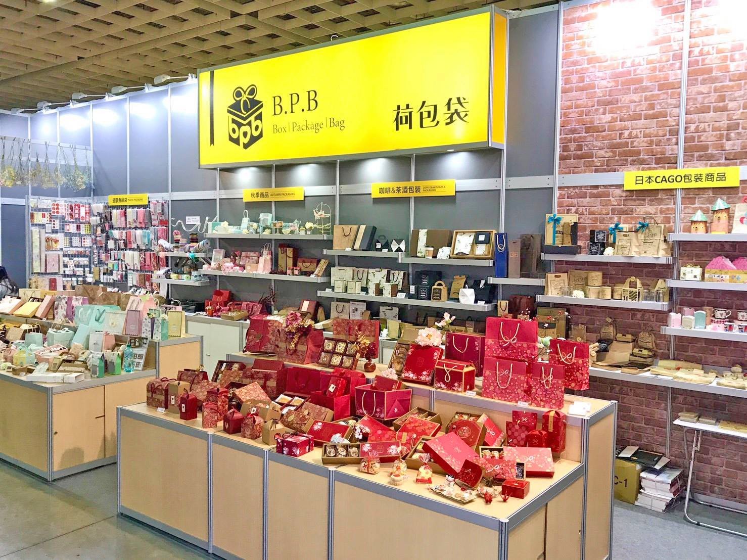 2018/3/15~18 台北烘焙展