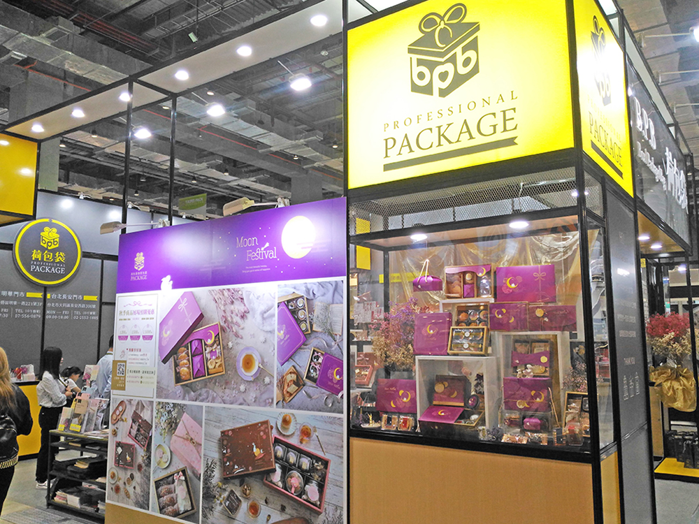 2019/6/19~22 台北包裝展