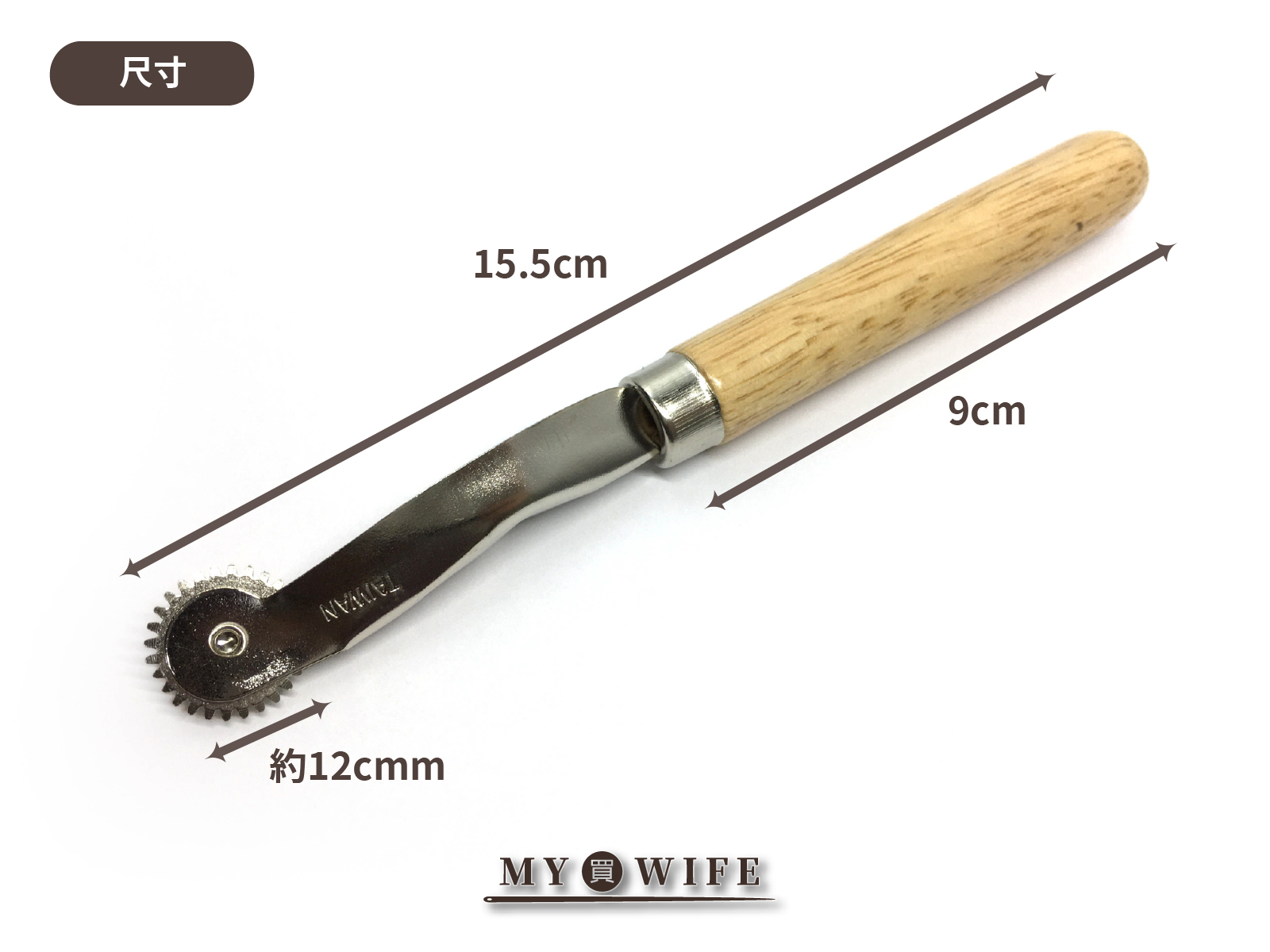 台灣製點線器_手作/拼布/點線