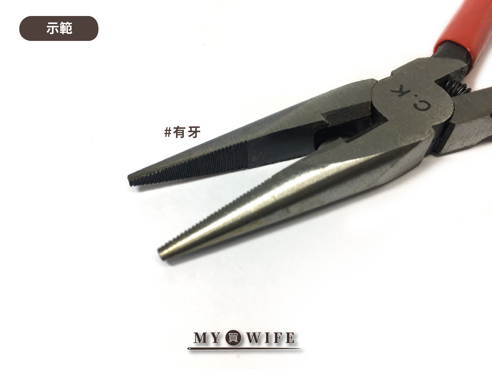 5吋尖嘴鉗_手工具/工具鉗/有齒【TH-10】