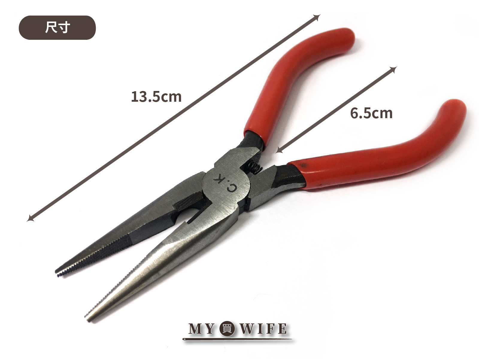 5吋尖嘴鉗_手工具/工具鉗/有齒【TH-10】