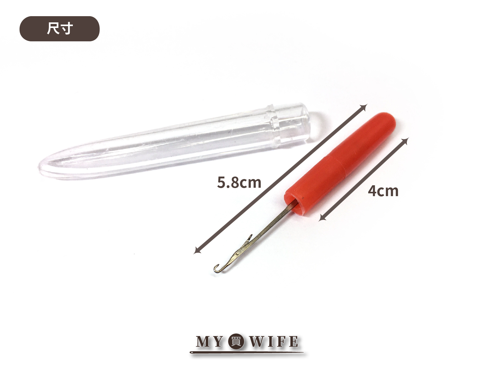 小勾針_手作工具/勾針