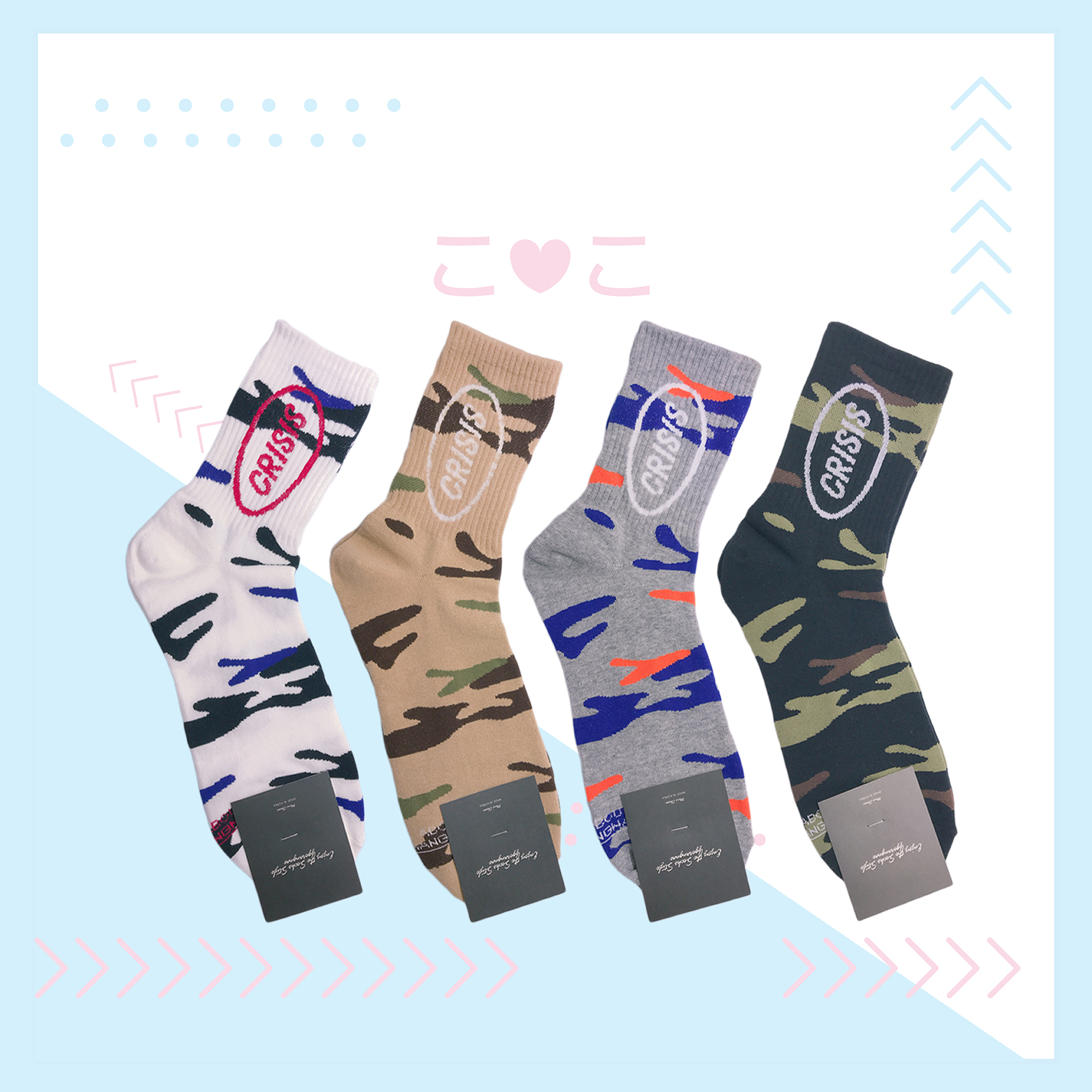 正韓迷彩造型休閒長襪