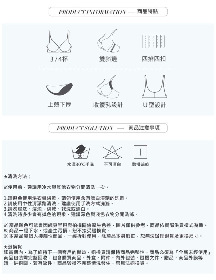 Olivia 無鋼圈蕾絲集中舒柔內衣