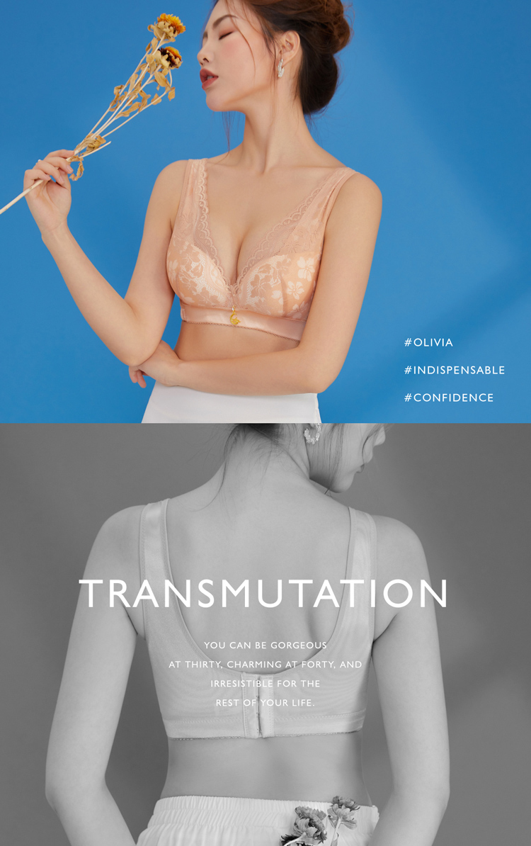 Olivia 無鋼圈蕾絲集中舒柔內衣