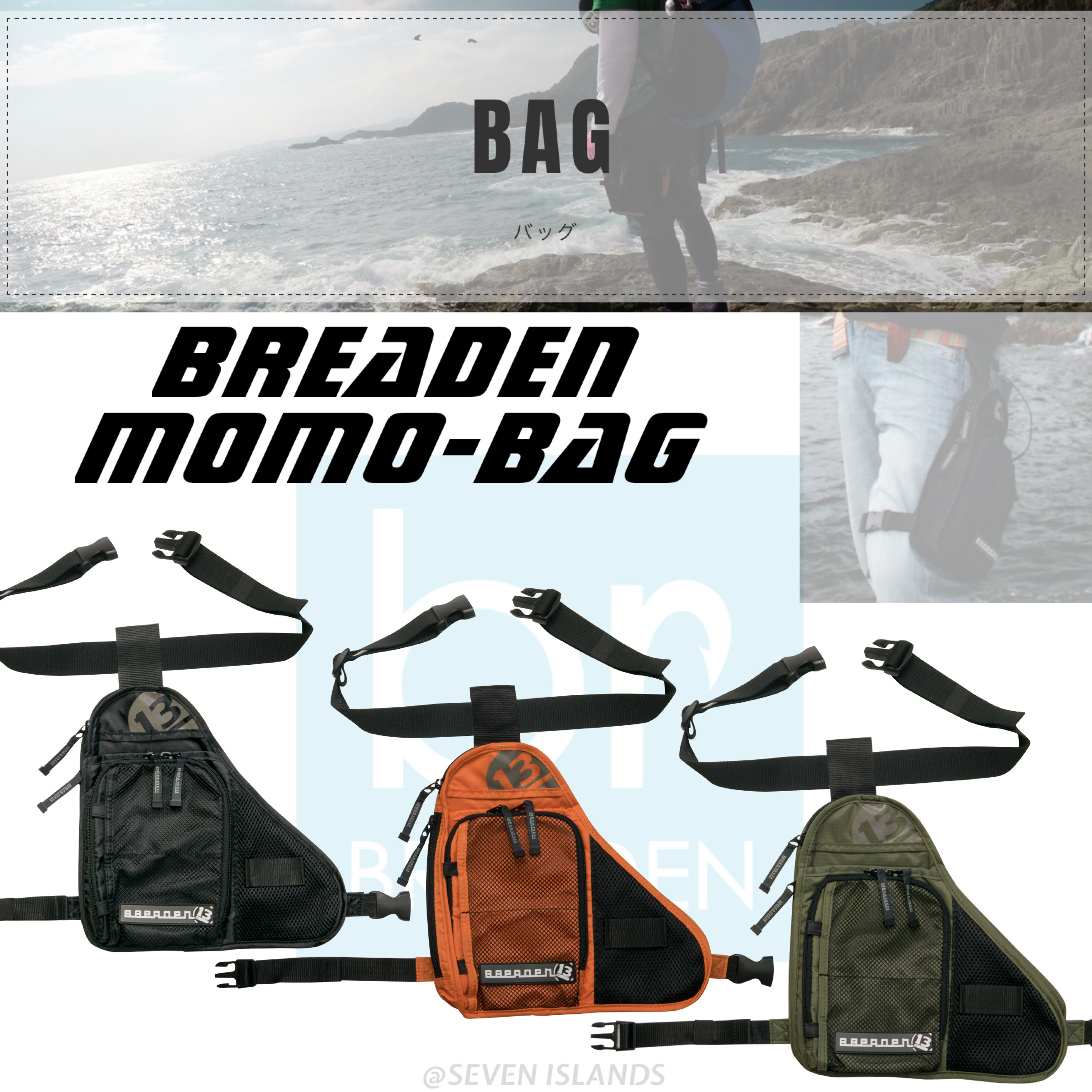 BREADEN MOMO-BAG