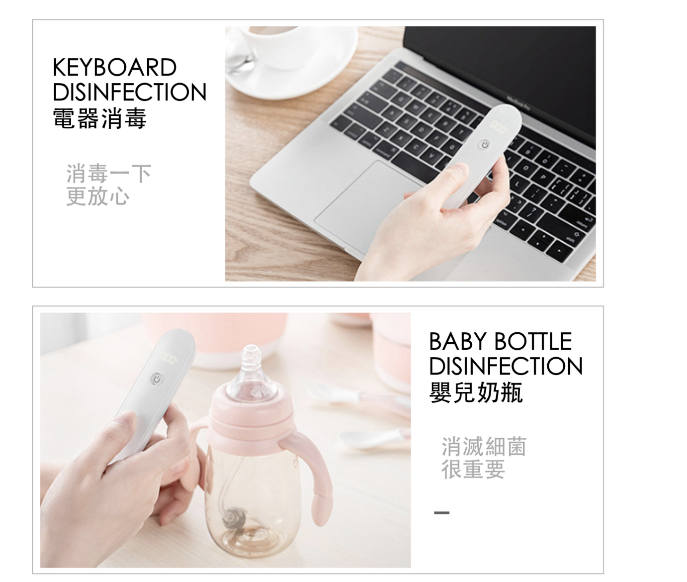 *熱賣*【Clean Trust 手提式 UV-C 紫外光高效殺菌消毒-便攜棒*螢幕顯示版】*可用於日常不能用酒精的物品上(如餐具、水杯、水果、食物、共用物件表面等) 能夠穿透細胞膜破壞結構，進而達到殺菌的效果