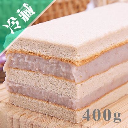 【香帥】精緻小長芋蛋糕 400g