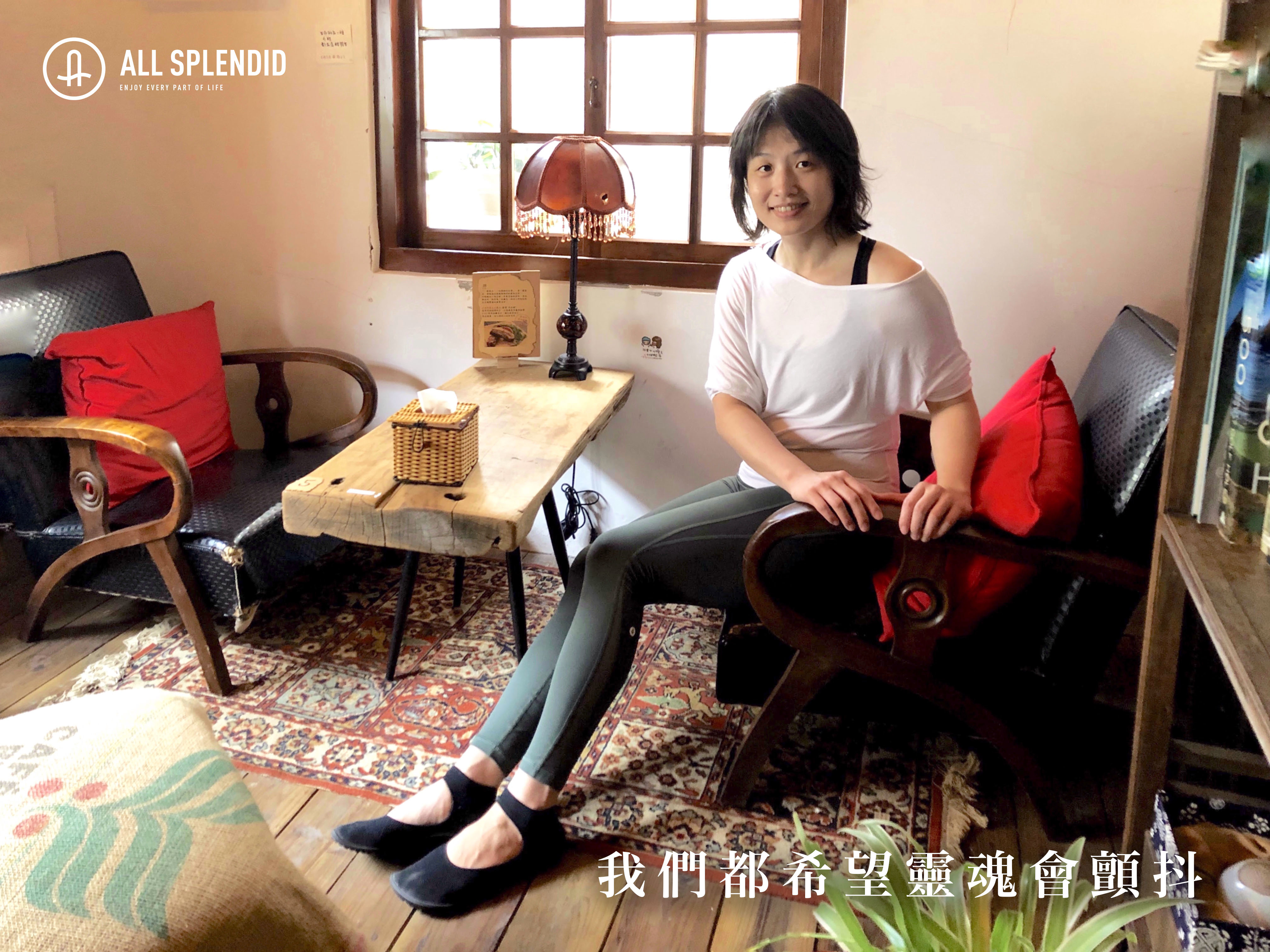 AS瑜珈褲部落格分享，創辦人Alice穿蜜桃臀網紗拍照