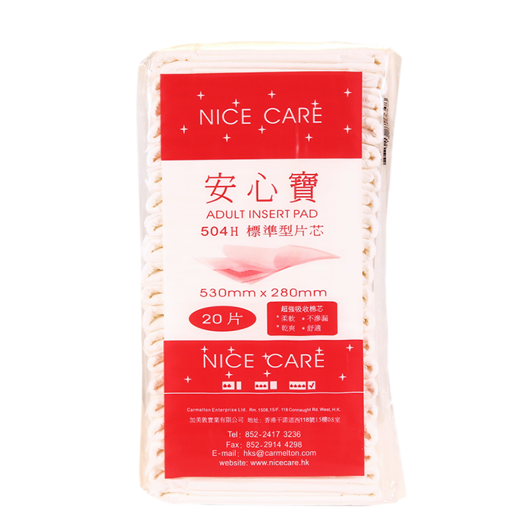 Nice Care 安心寶 - 504H 紅色標準型片芯 (53 x 28cm) | (原箱12包 x 20片)