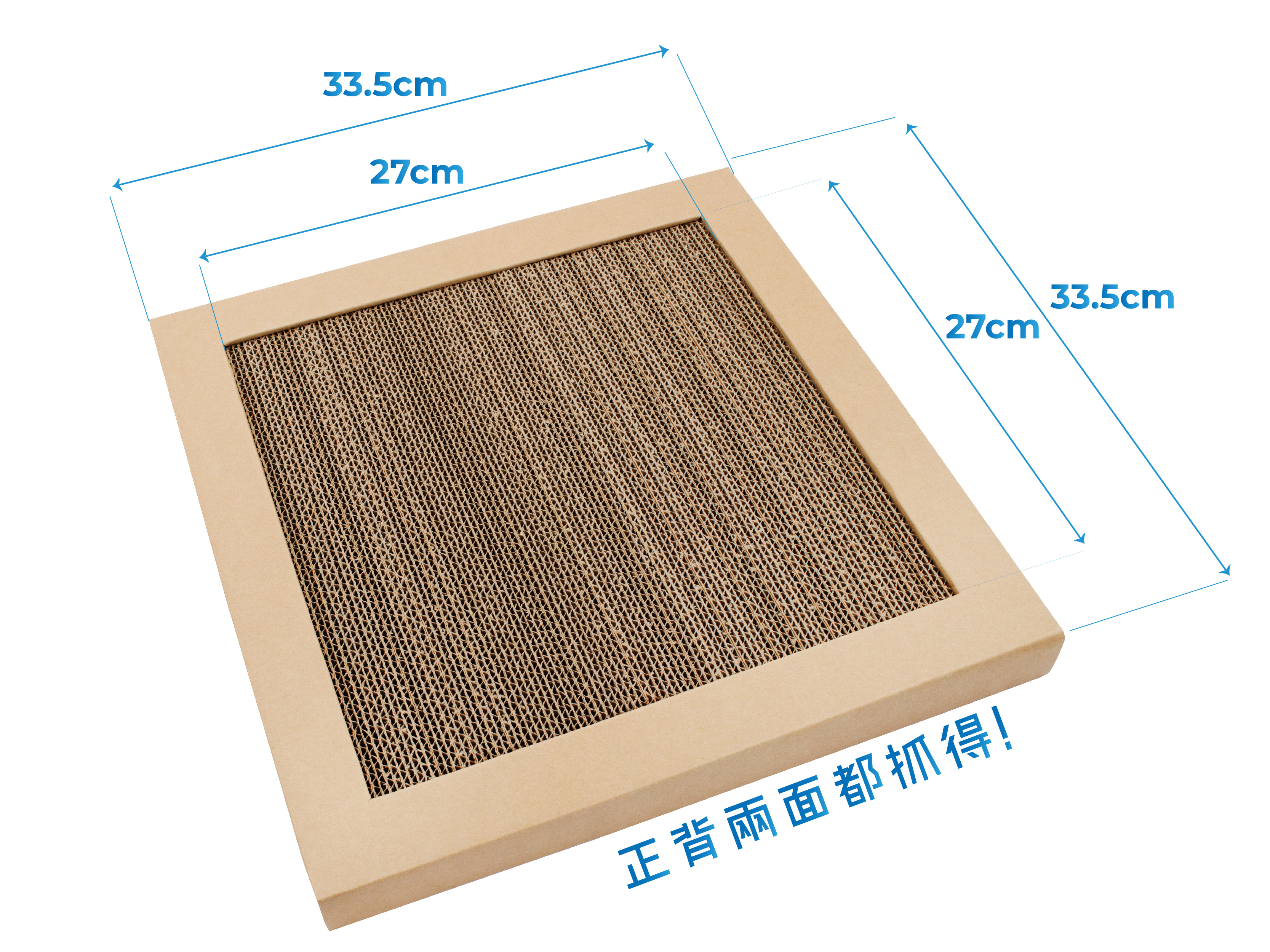 貓屋系 Meow Meow Catching Pad 貓抓板│香港品牌