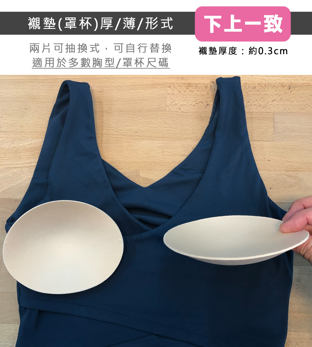 瑜珈服,女運動上衣,女運動內衣,女運動短袖,背扣內衣,運動內衣,肩帶可調內衣,跑步內衣,瑜珈背心,健身背心,運動背心,短版背心