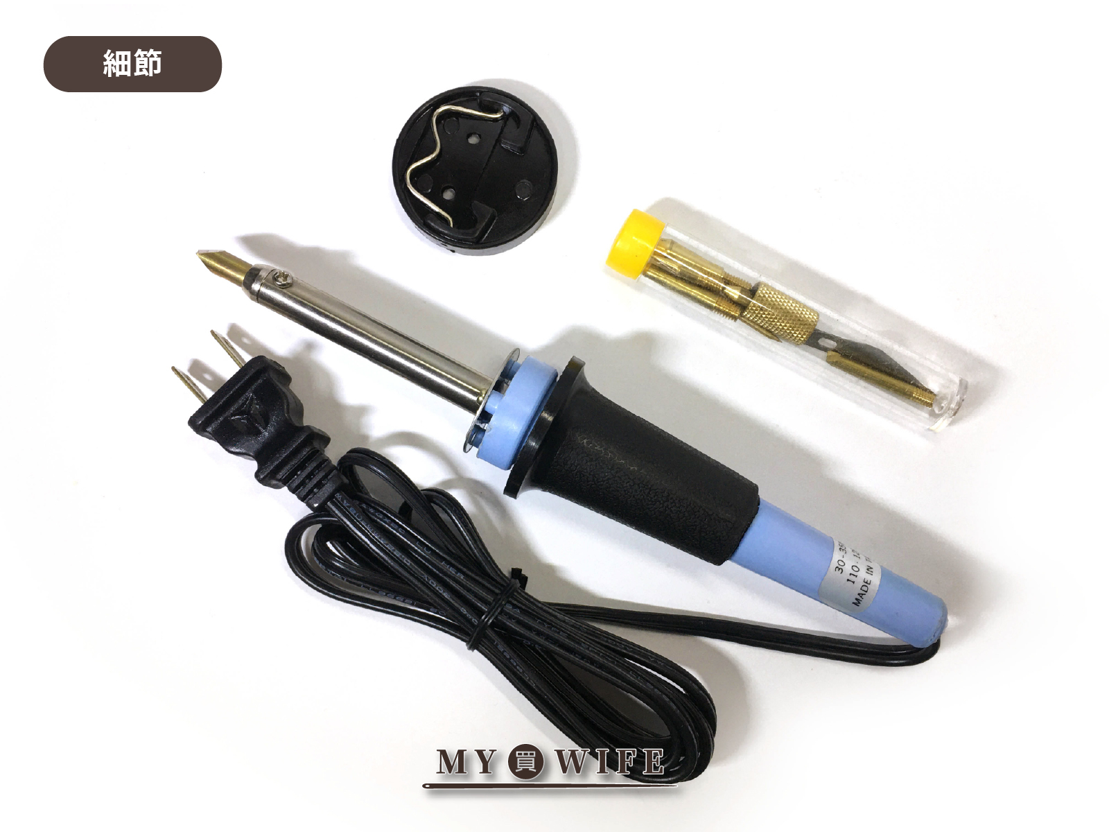 燒烙筆_7種替換頭【DW-WB01】