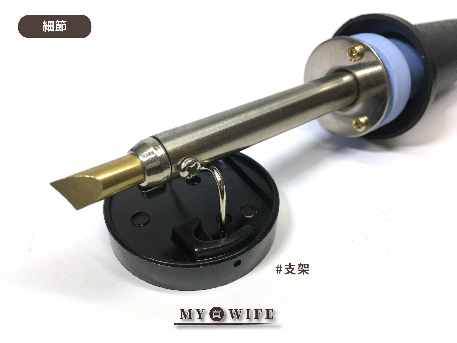 燒烙筆_7種替換頭【DW-WB01】