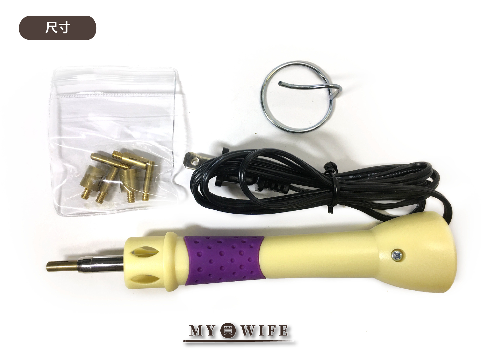 燙鑽電熱棒_7種替換頭【DW-AW03】