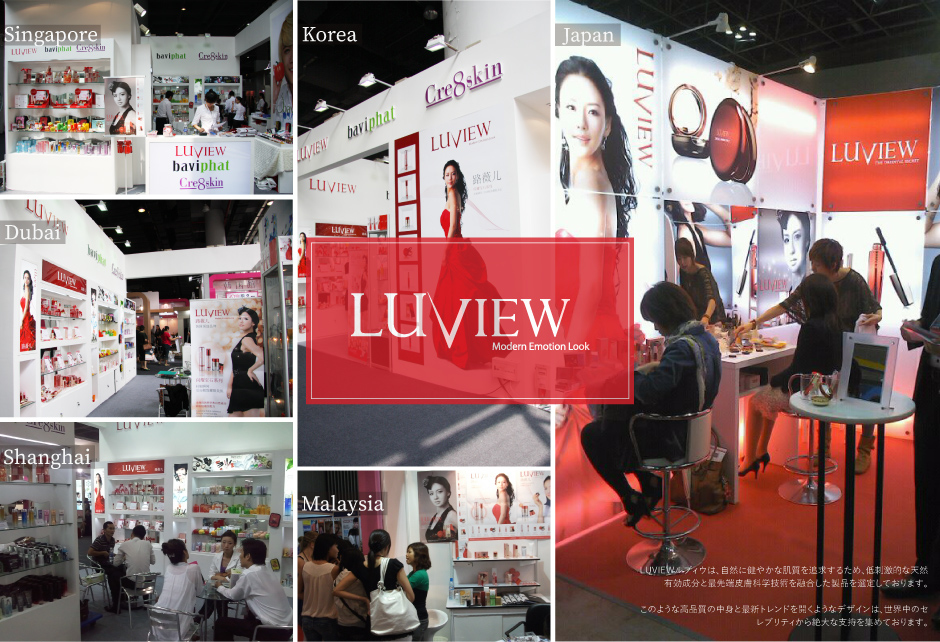 路薇兒LUVIEW在日本、韓國皆設有專櫃。