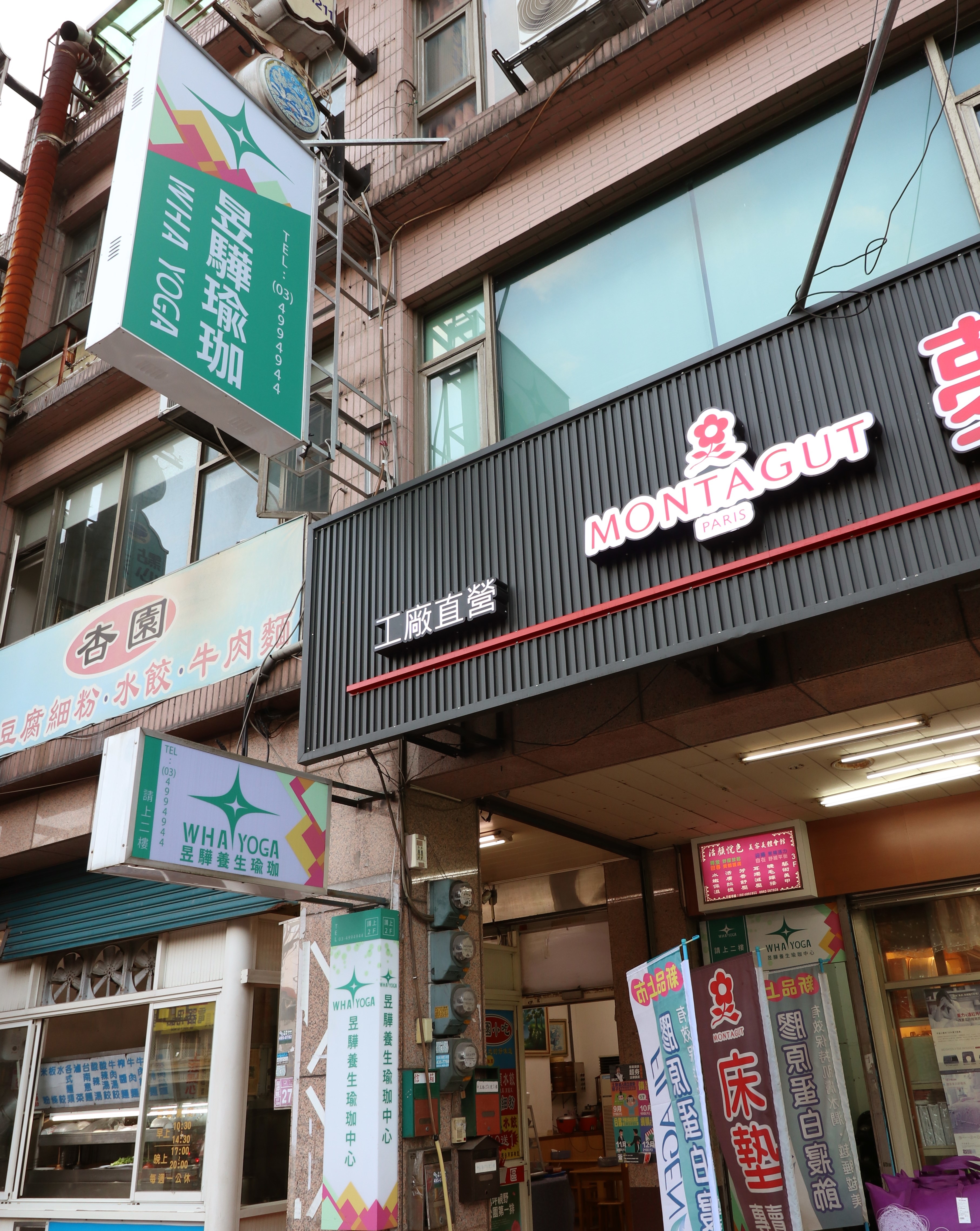 龍潭區瑜珈教室推薦,龍潭瑜珈,八德瑜珈,瑜珈墊,瑜珈服,瑜珈褲,瑜珈老師