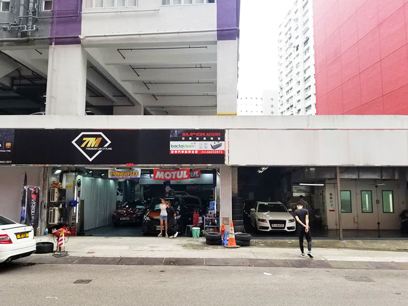 浚車汽車音響精品電池 火炭