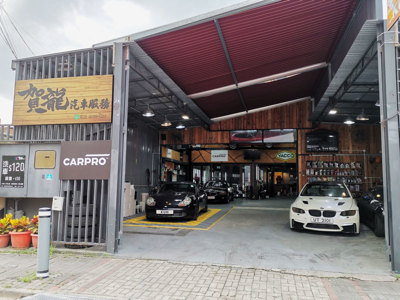 ho long motor 賀龍汽車維修 fan ling 粉嶺