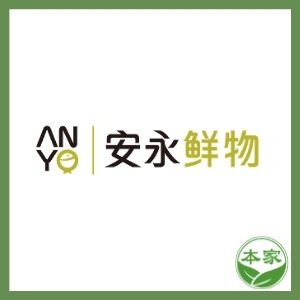 安永,安永鮮物,有機,有機超市,銷售據點