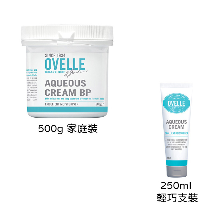 Ovelle 愛爾 - 滋潤霜/A Cream/冷霜 (500g/250ml)