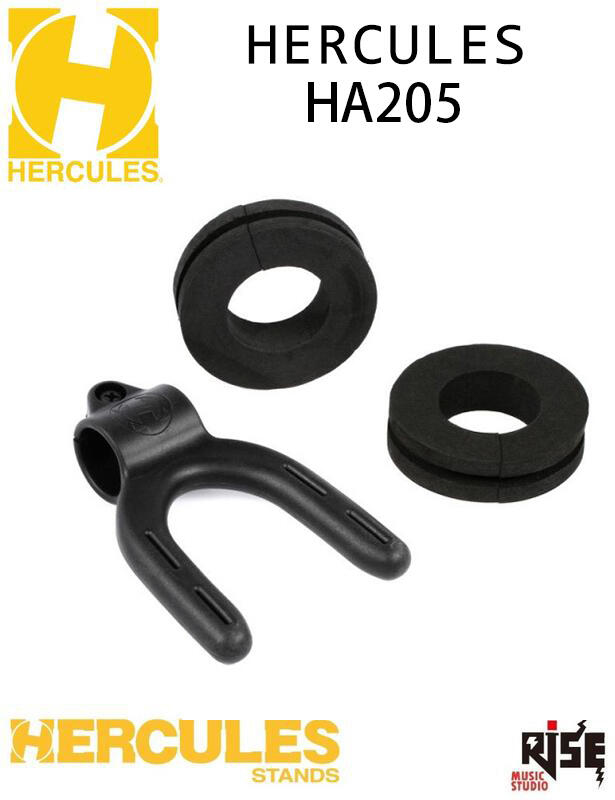 Hercules 海克力斯 HA205（GS525B;GS523B吉他架）擴充套件包