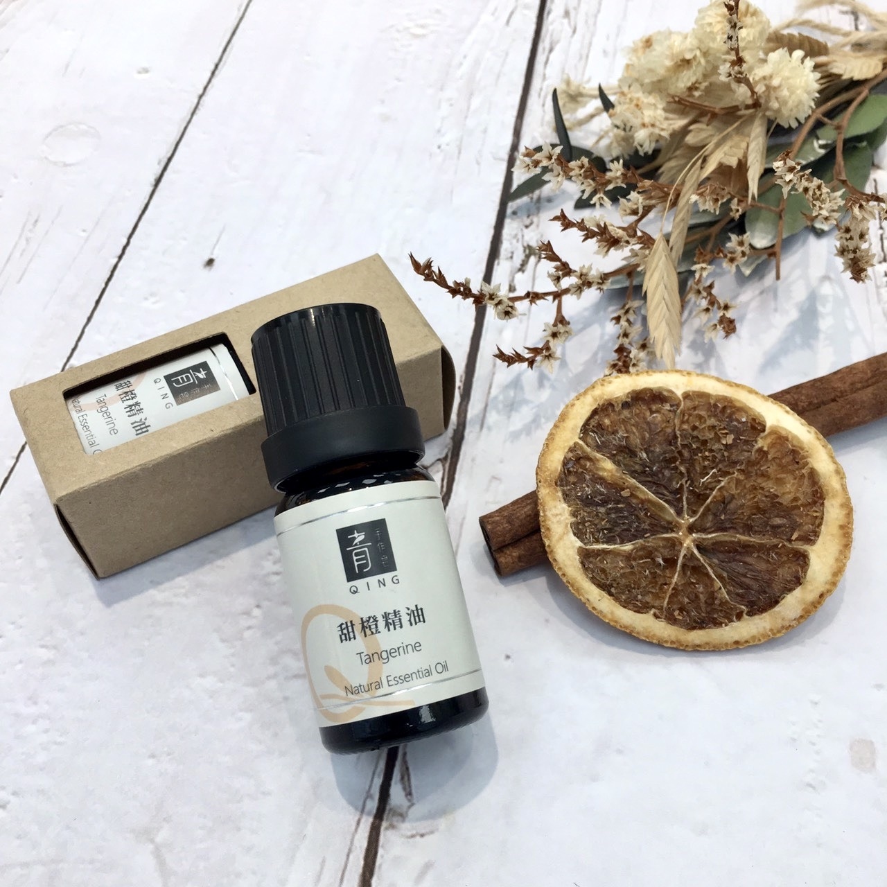 【精油】甜橙精油