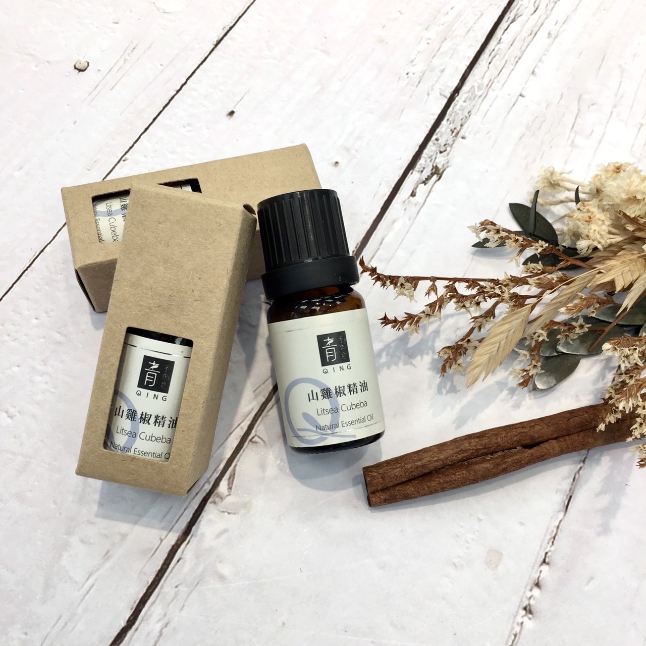 【精油】山雞椒精油