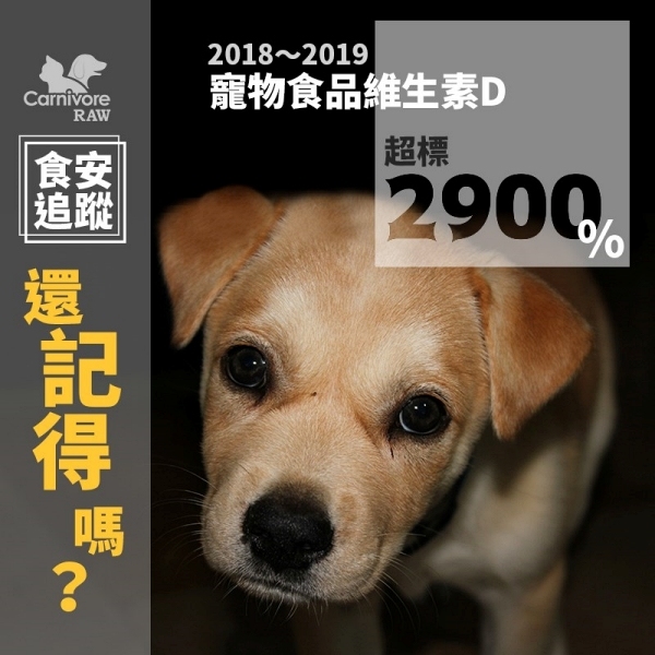 寵物食品維生素D果過量事件,希爾斯飼料