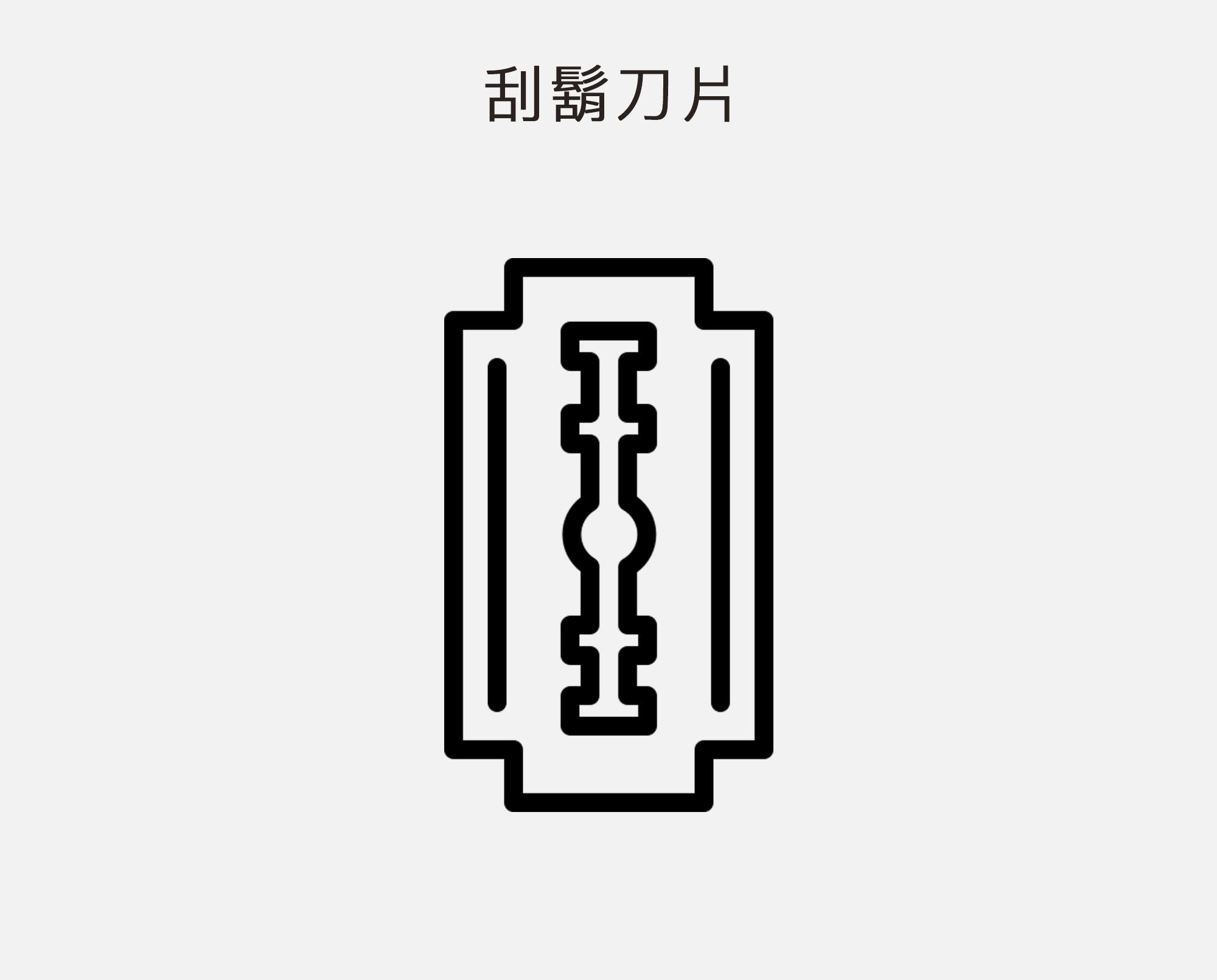 CONQUEST｜男士專業造型選品專賣店，國外原廠授權經銷