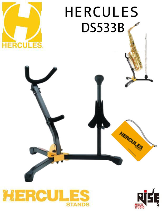 Hercules 海克力斯 DS533B 攜帶型薩克斯風架 (Alto/ Tenor 適用)