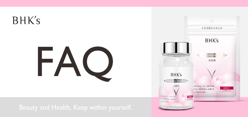BHK's 白高顆 Q & A