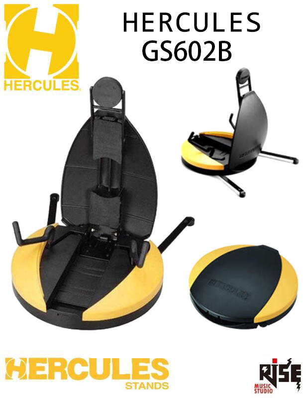 Hercules 海克力斯 iSTAND GS602B 飛碟造型電吉他架