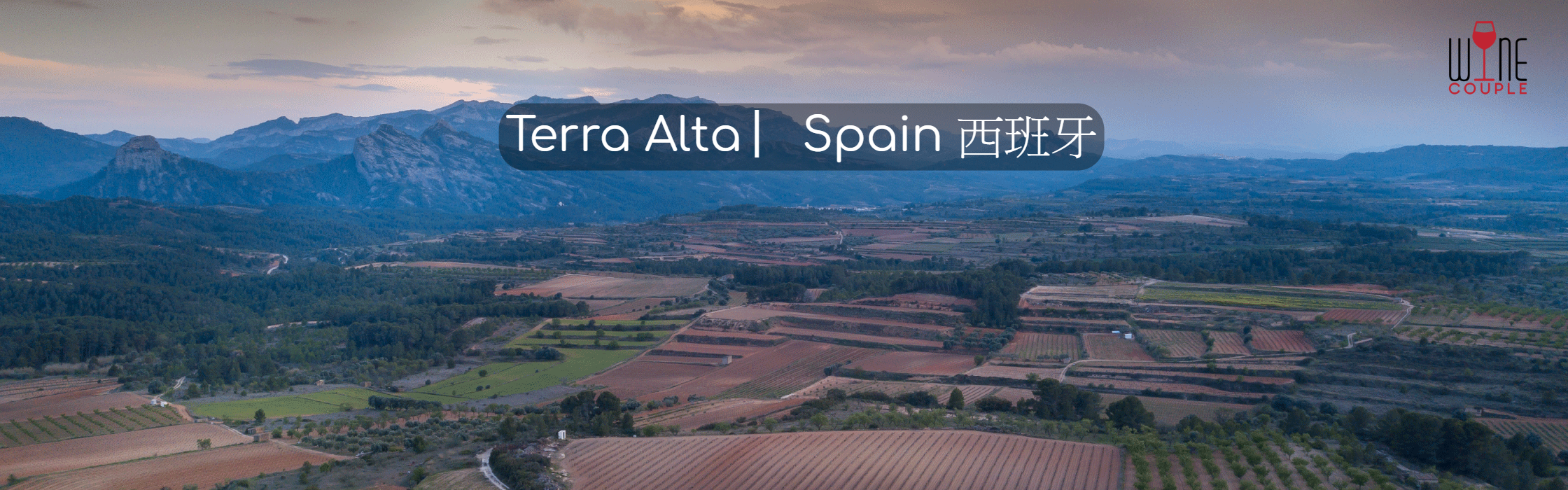 Terra Alta