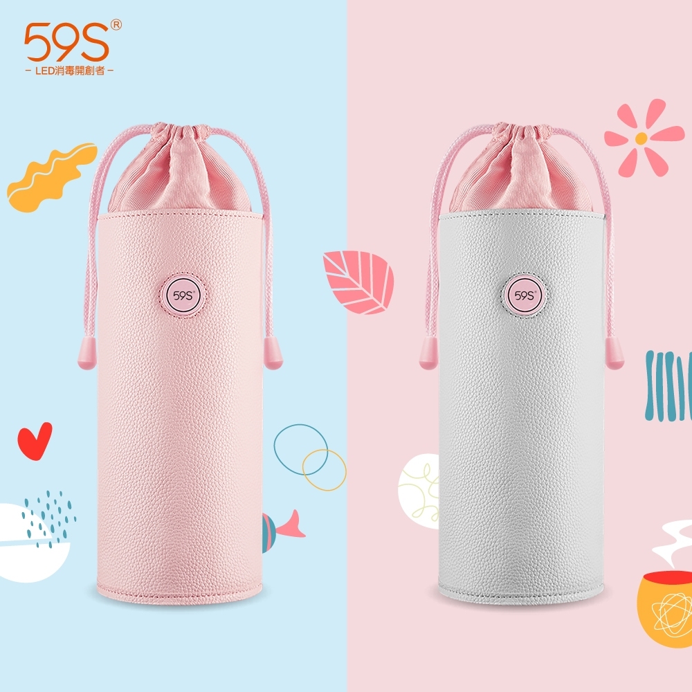 59S LED紫外線消毒收納袋 P22
