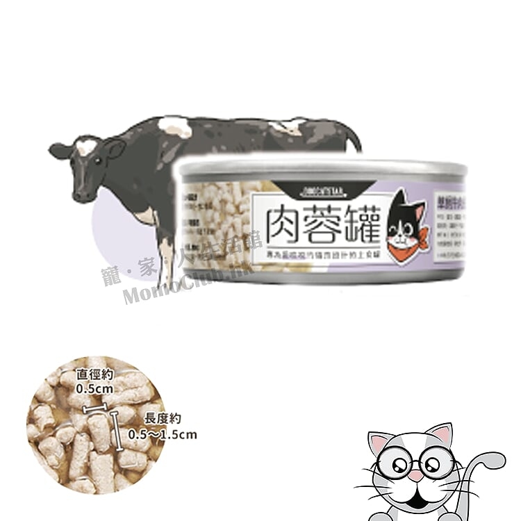 汪喵星球 - 98% 咬咬肉蓉主食罐 (牛肉) 80g [貓用]