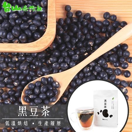 【台山禾作社】 台灣黑豆低溫慢焙茶_6入組_(20入/袋)_產後媽媽必備神器