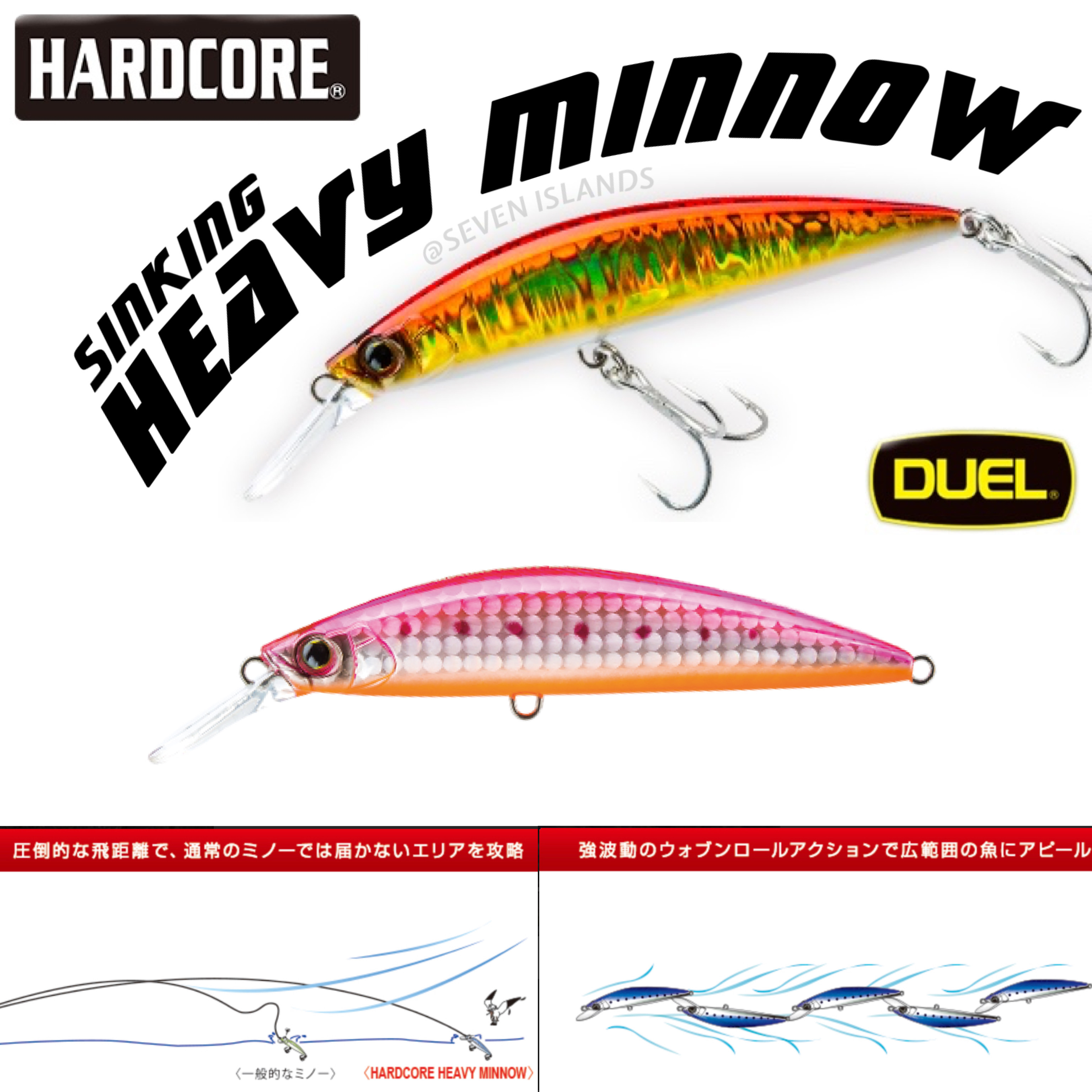 DUEL HARDCORE HEAVY MINNOW SINKING LURE 70mm/90mm/110mm