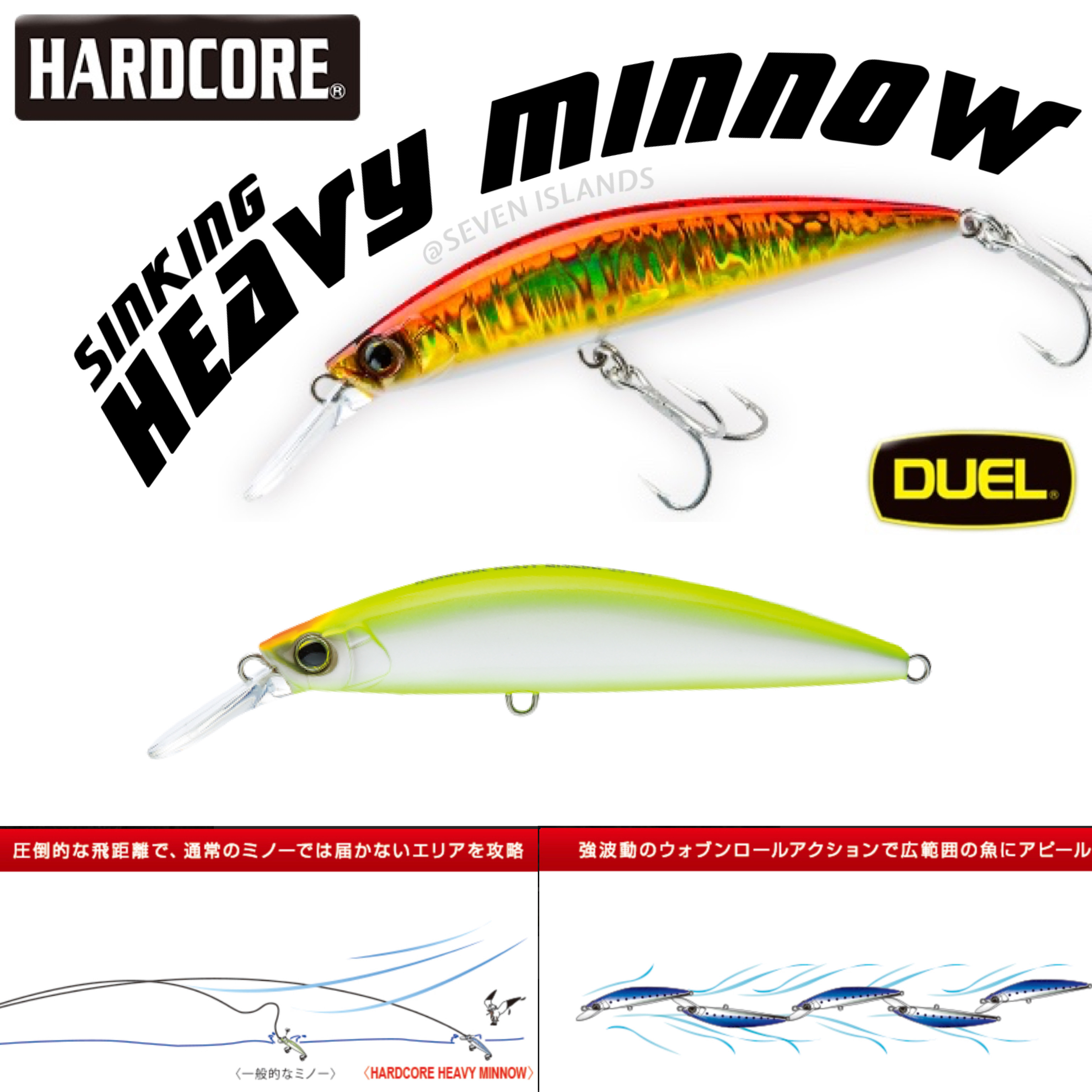DUEL HARDCORE HEAVY MINNOW SINKING LURE 70mm/90mm/110mm