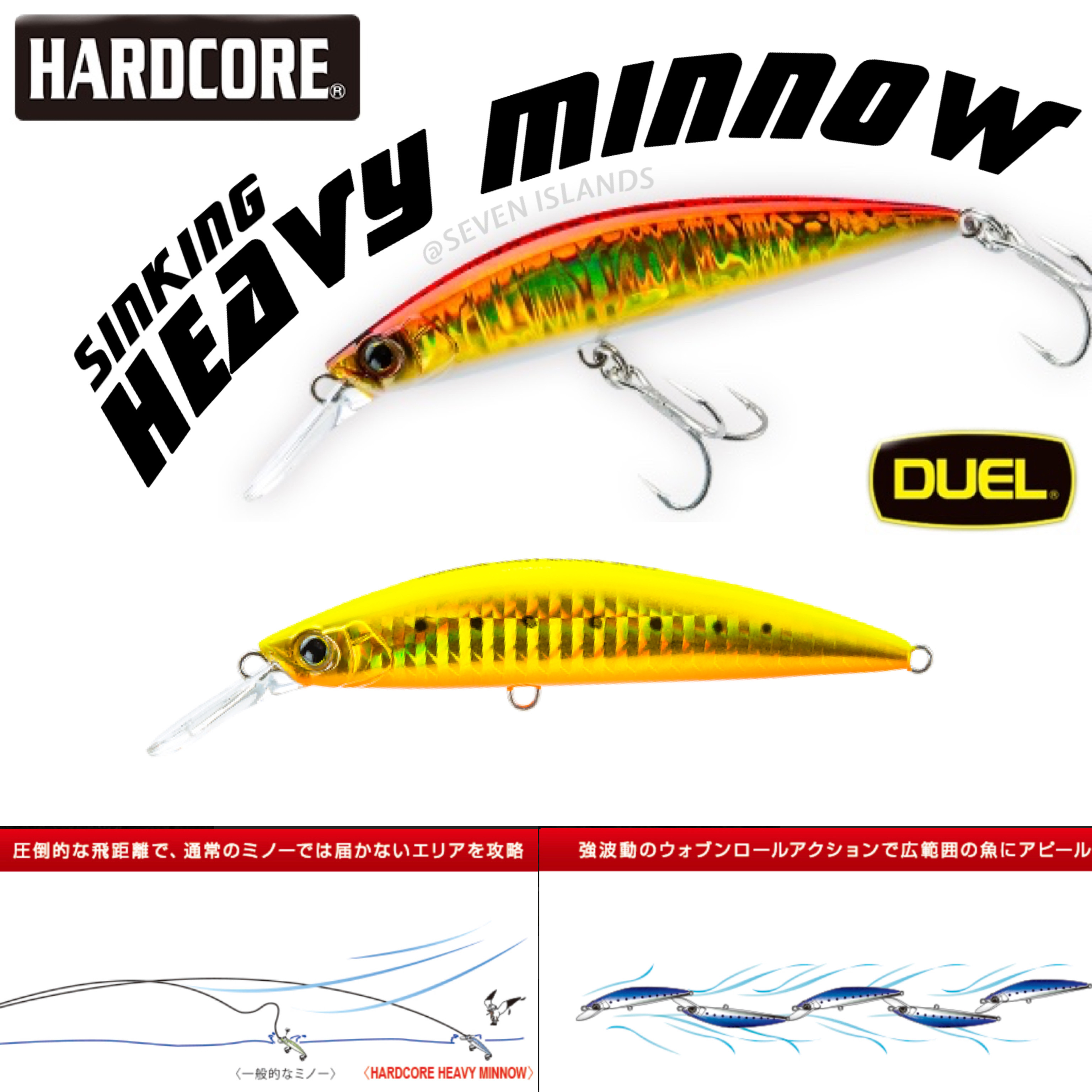 DUEL HARDCORE HEAVY MINNOW SINKING LURE 70mm/90mm/110mm