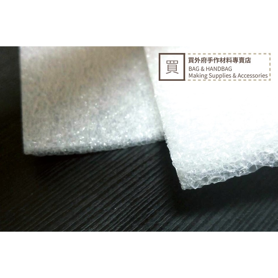 緩衝發泡棉【厚度0.5公分/1公分】2規格