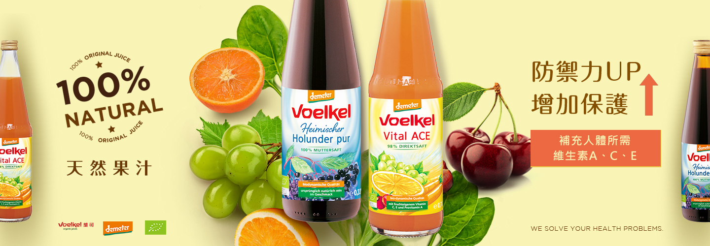 泰宗生物科技-慈心有機養生館X綠澄萃